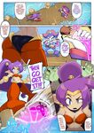 Shantae Pier Pressure