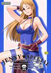 Yuri & Friends Jenny Special