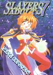 SLAYERS ADULT 7