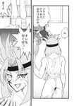 SLAYERS ADULT 7