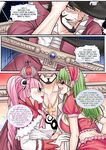One Piece: Perona Paradigm