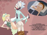 Бухая Бэт и Мистер Мисикс.