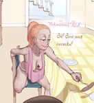 У Саммер новый бойфред..