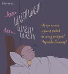 У Саммер новый бойфред..