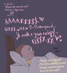 У Саммер новый бойфред..