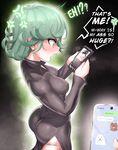 Tatsumaki First Mating Press