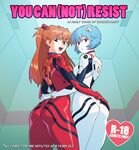 You Can (Not) Resist