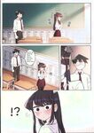 Komi-san wa, H Mousoushou desu 2