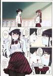 Komi-san wa, H Mousoushou desu 2