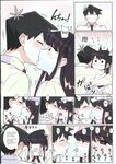 Komi-san wa, H Mousoushou desu 2