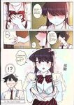 Komi-san wa, H Mousoushou desu 2