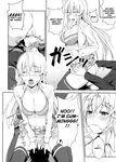 Erina-sama no Secret Recipe