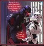 Оценка боевых качеств.