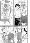 Misao no Keiyaku - Chapter 1