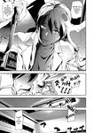 Memory Insult Ch. 2 [Rei Scans]