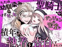 [BlueButterfly] Comic One