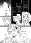 [BlueButterfly] Comic One
