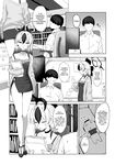 [NikomiC Ramen (Nichijou)] Oni no Sasoi | Devil's Temptation (Blue Archive) [English] [DeppoTL] [Digital]