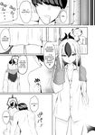 [NikomiC Ramen (Nichijou)] Oni no Sasoi | Devil's Temptation (Blue Archive) [English] [DeppoTL] [Digital]