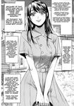 (C100) [Flieger (Ten)] Boku no Yoshiko no Hazudatta. Zanteiban | She was supposed to be my Yoshiko - Te
