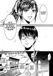 (C100) [Flieger (Ten)] Boku no Yoshiko no Hazudatta. Zanteiban | She was supposed to be my Yoshiko - Te
