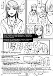 (C100) [Flieger (Ten)] Boku no Yoshiko no Hazudatta. Zanteiban | She was supposed to be my Yoshiko - Te