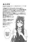 [Enokoro Kurage (NOSA)] Kuusou Sakuretsu (Love Live! Nijigasaki High School Idol Club) [English] [YuushaNi] [Digital]