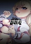 [Kirikirimai (Enu)] Elenoa no Himegoto [Digital] [English]