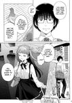 C105) [Otaku Beam (Ootsuka Mahiro)] Marika Swing Me Around 2 [English] (C105)