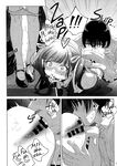 C105) [Otaku Beam (Ootsuka Mahiro)] Marika Swing Me Around 2 [English] (C105)