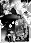 C105) [Otaku Beam (Ootsuka Mahiro)] Marika Swing Me Around 2 [English] (C105)