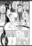 Gabagabamento] Compression Incident (Zettai Junpaku Mahou Shoujo) (Ongoing) [ガ