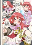 (C69) [GA FAKE (Tajima Yasue)] Fushidara Doujin no Fubin Hime | Poor Princess