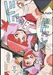 (C69) [GA FAKE (Tajima Yasue)] Fushidara Doujin no Fubin Hime | Poor Princess