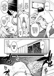 [Jun] Yukifuru Yoru no Reptile | Reptile on a Snowy Night (COMIC GAIRA Vol. 17) [English] [head empty] [Decensored]