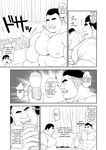 [Chobikuma (Bear Tail)] Aniki no Onaho – Big Bros Onahole [Eng]