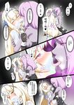 dew精品漫画系列