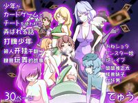 dew精品漫画系列