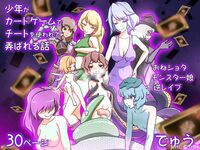 dew精品漫画系列