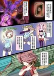 dew精品漫画系列