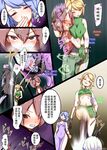 dew精品漫画系列