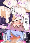 dew精品漫画系列