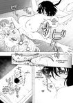 [Noyama] Mimi de Koishita Douryou ~OnaSuppo Onsei Otaku Onna ga Douryou no Koe ni Hannou Shite Ikimakuri~ [English] [CulturedCommissio