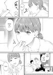 Hoshi to Lucky] Nora no Ko | Stray Girl (Between You&Me) [English] [Di