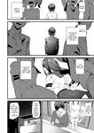 [Ashiomi Masato] Kioku Ryoujoku | Memory Insult Ch. 4 [Rei Scans]
