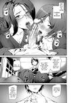 [Ashiomi Masato] Kioku Ryoujoku | Memory Insult Ch. 4 [Rei Scans]