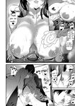 [Ashiomi Masato] Kioku Ryoujoku | Memory Insult Ch. 4 [Rei Scans]