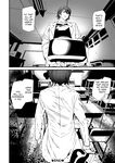 [Ashiomi Masato] Kioku Ryoujoku | Memory Insult Ch. 4 [Rei Scans]