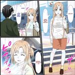 The girl next door is really careless, So I had to put her in her place (english)