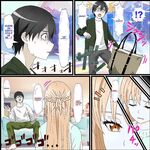 The girl next door is really careless, So I had to put her in her place (english)